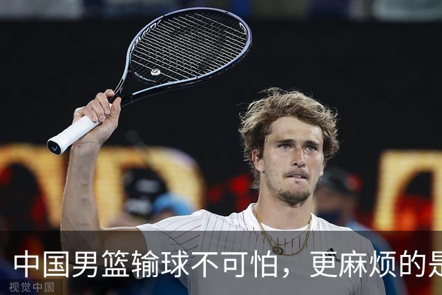 中国男篮输球不可怕，更麻烦的是这三件事，未来或长期被日本压制，朱芳雨一句话点破真相